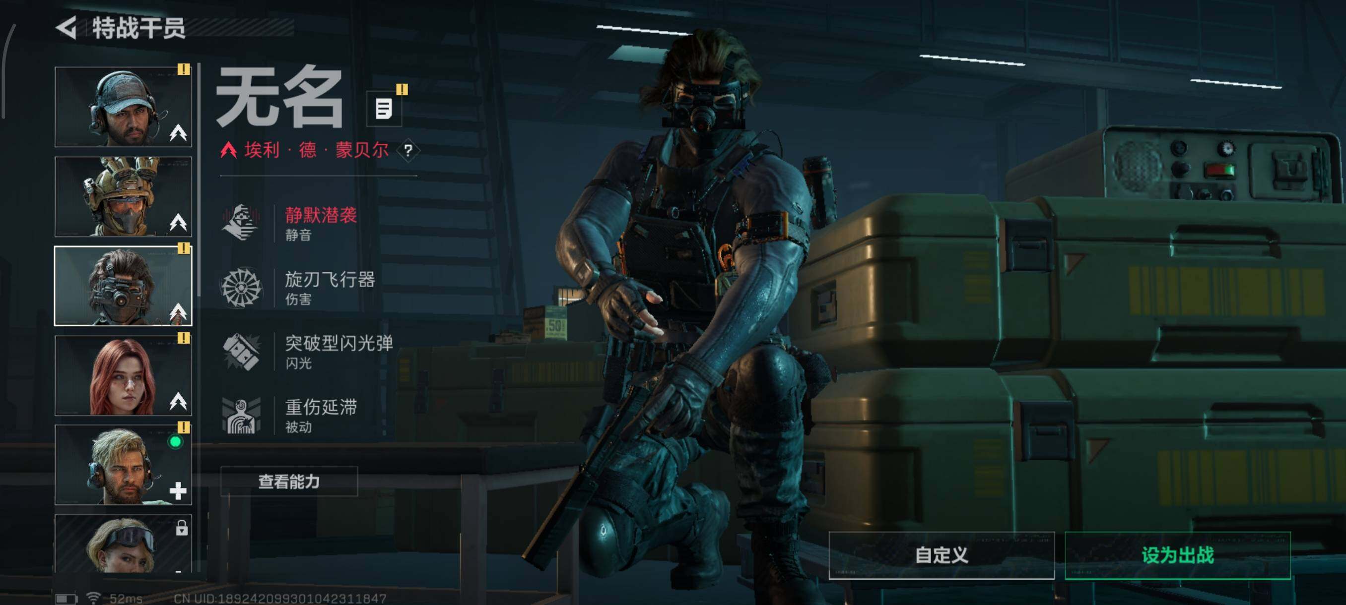 SJZQM3104190三角洲行动账号详情图17