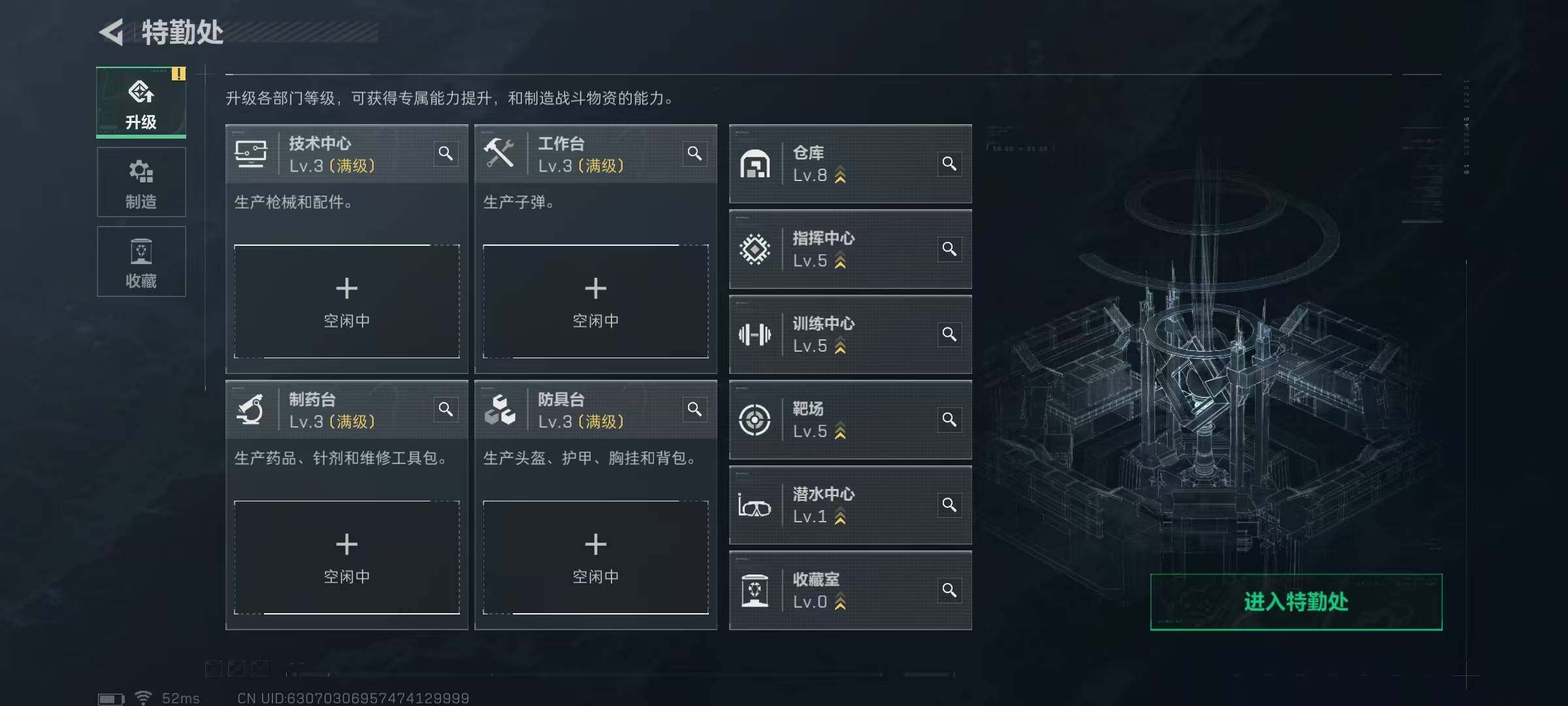 SJZCMW3101557三角洲行动账号详情图6