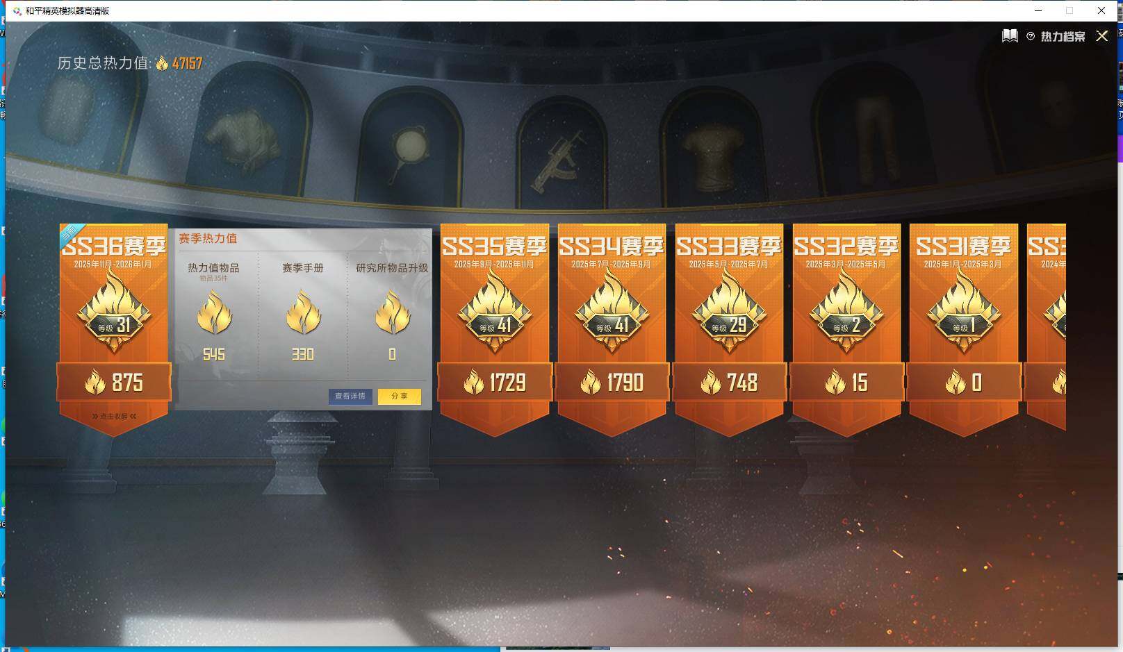 HPQM3451922和平精英账号详情图6