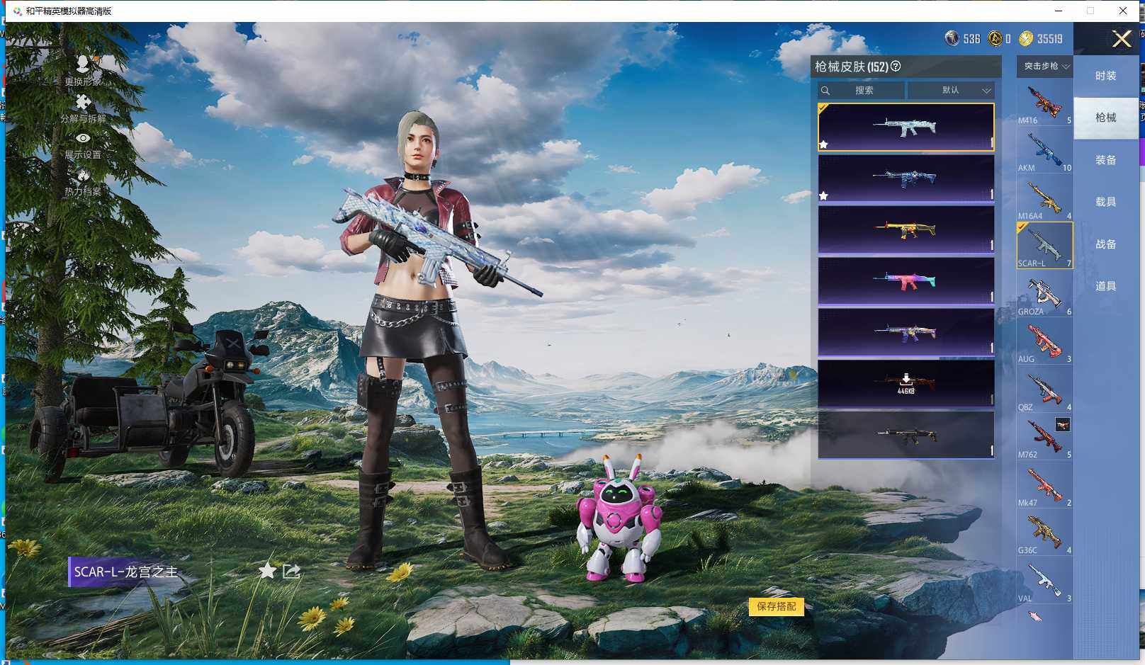 HPQM3451922和平精英账号详情图10