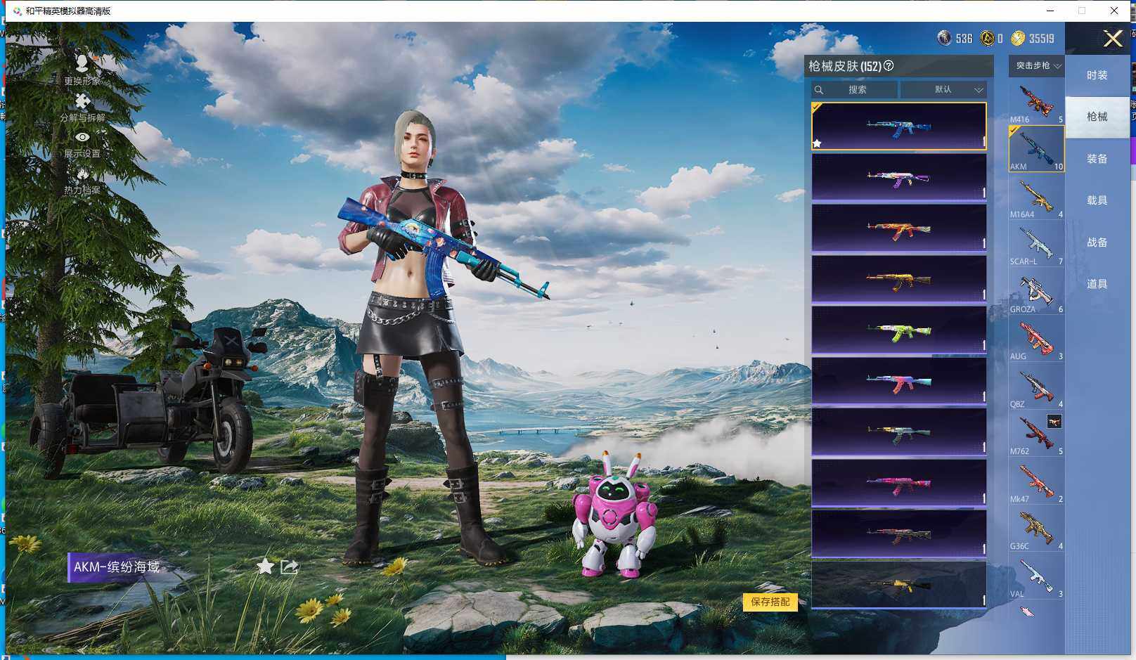 HPQM3451922和平精英账号详情图11