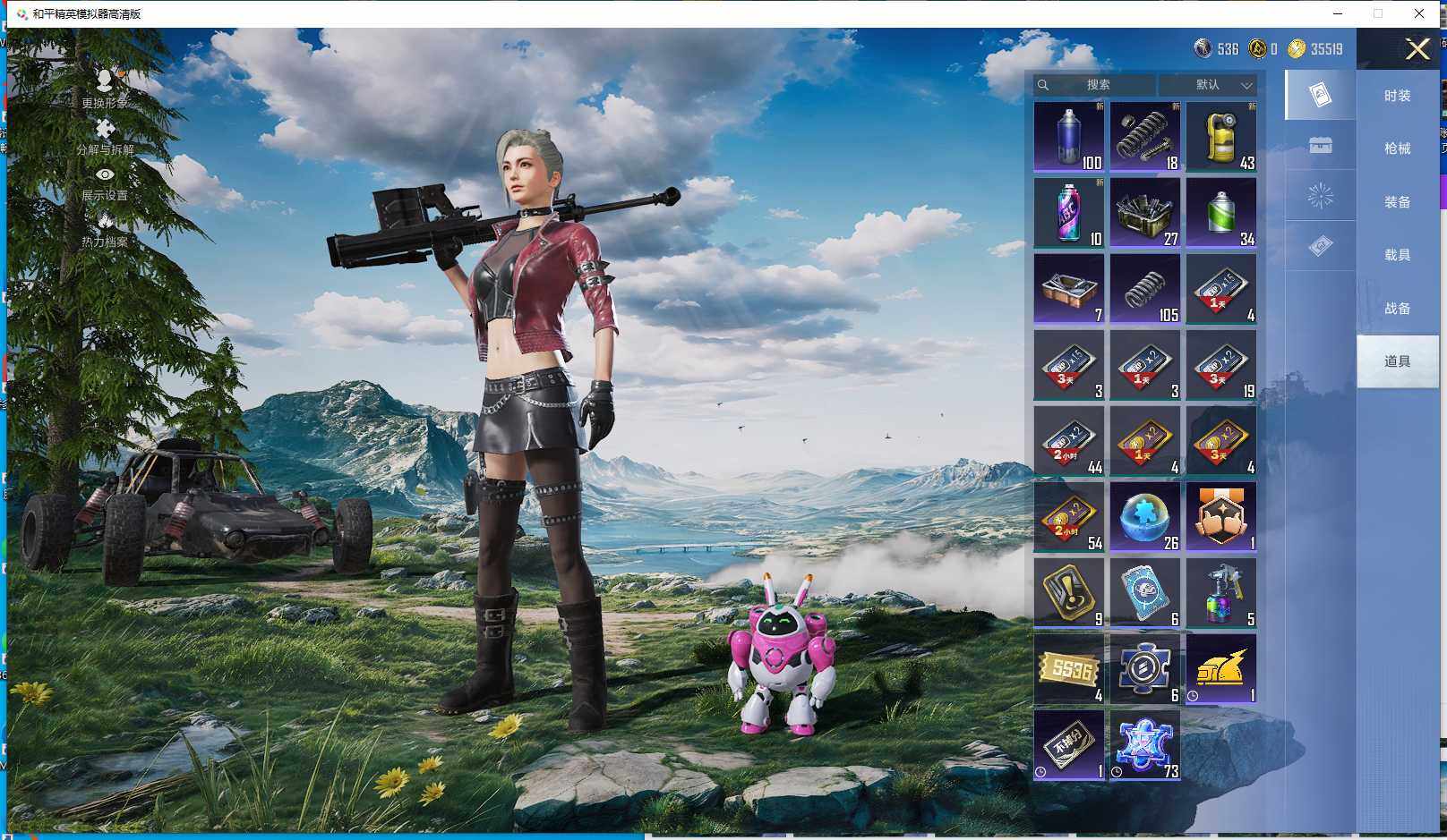 HPQM3451922和平精英账号详情图16