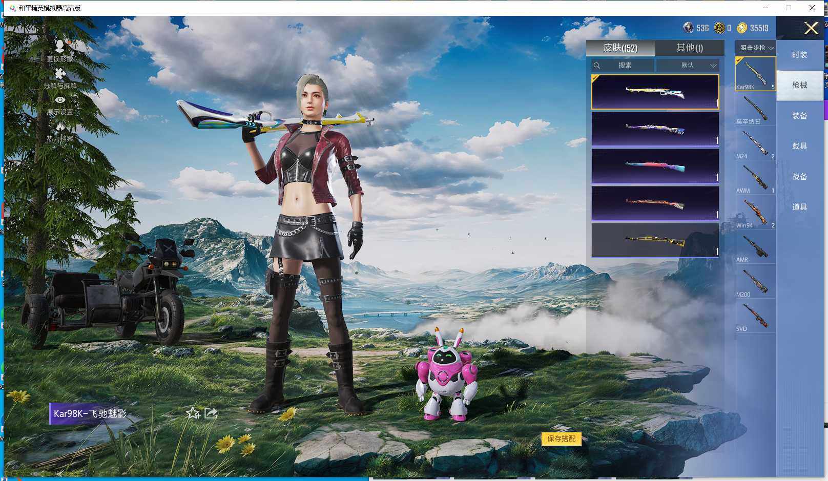 HPQM3451922和平精英账号详情图18