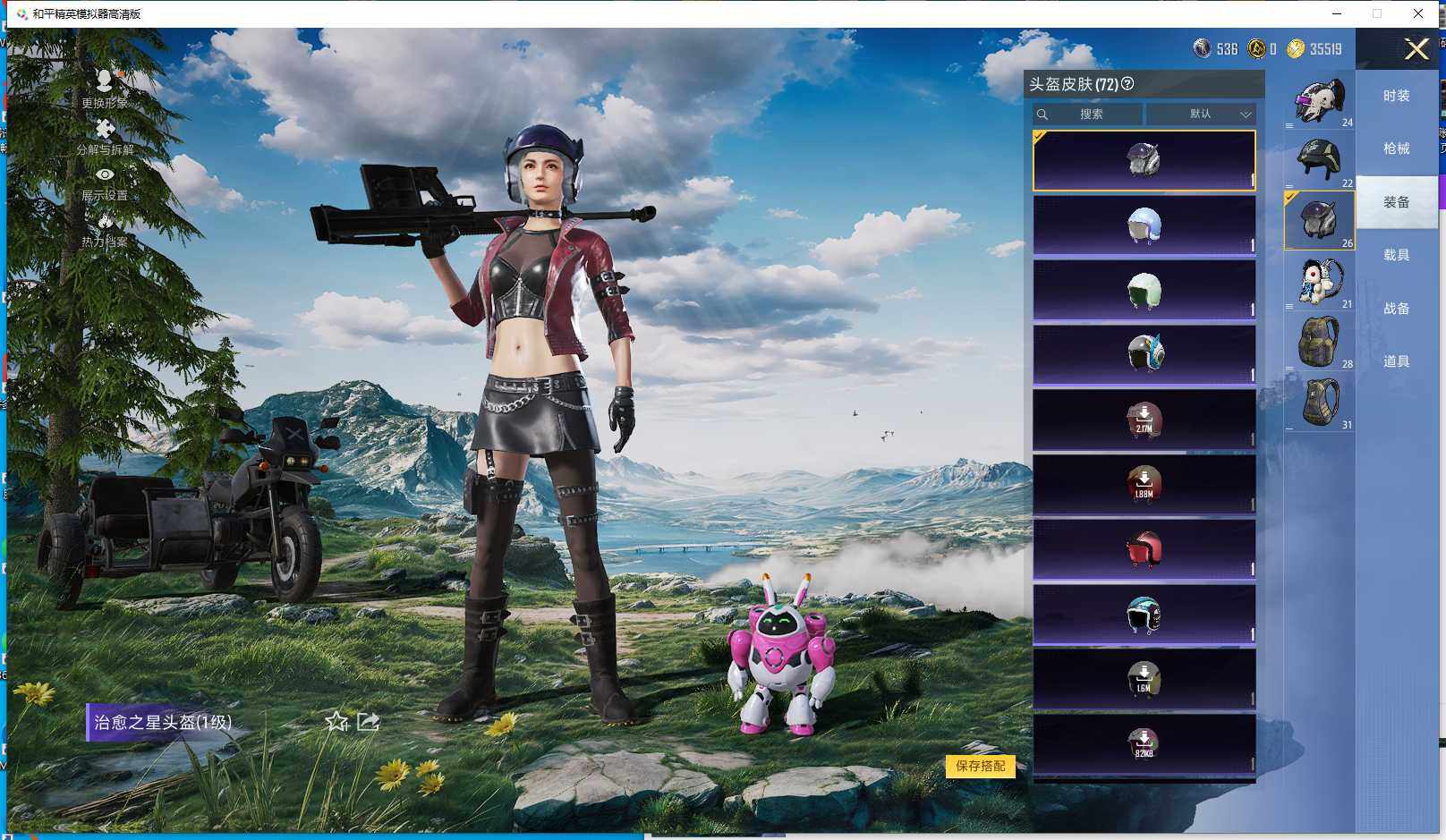 HPQM3451922和平精英账号详情图19