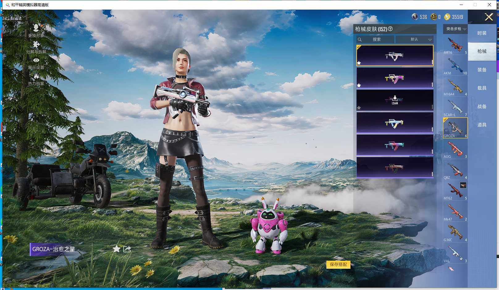 HPQM3451922和平精英账号详情图22