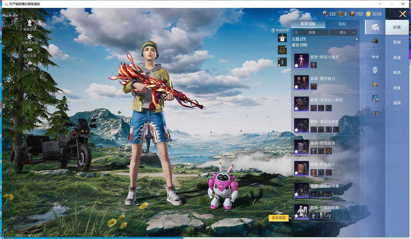 HPQM3451922和平精英账号详情图23