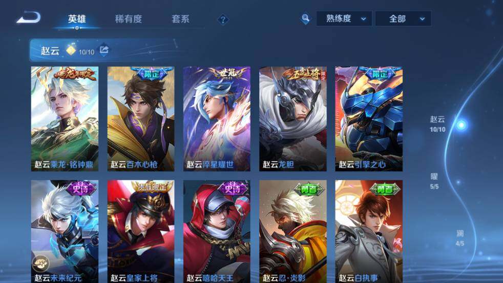 WZ033476941王者荣耀账号详情图19 WZ033476941王者荣耀账号详情图19