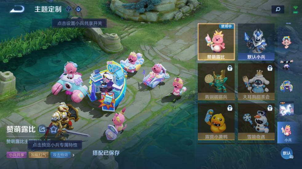 WZ033476802王者荣耀账号详情图27