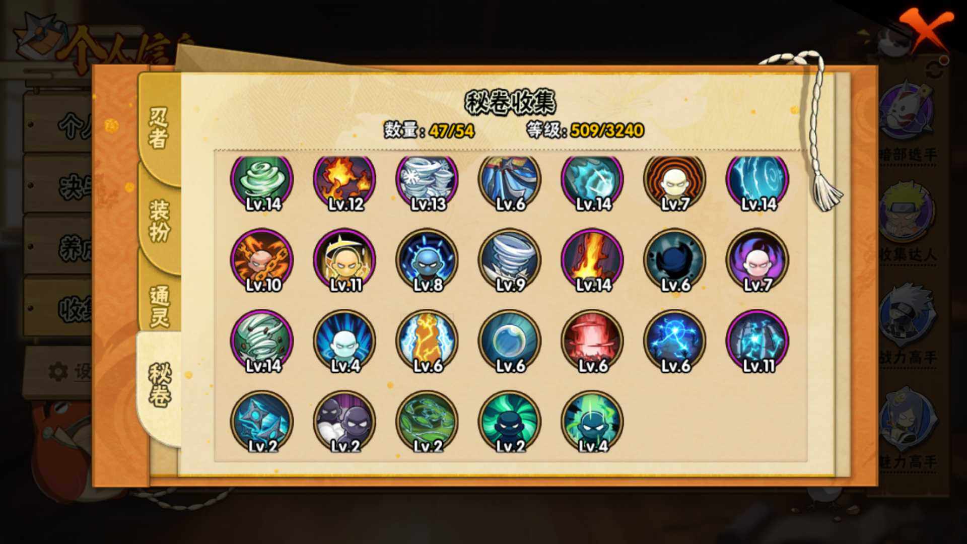 HYLFY343623火影忍者账号详情图22