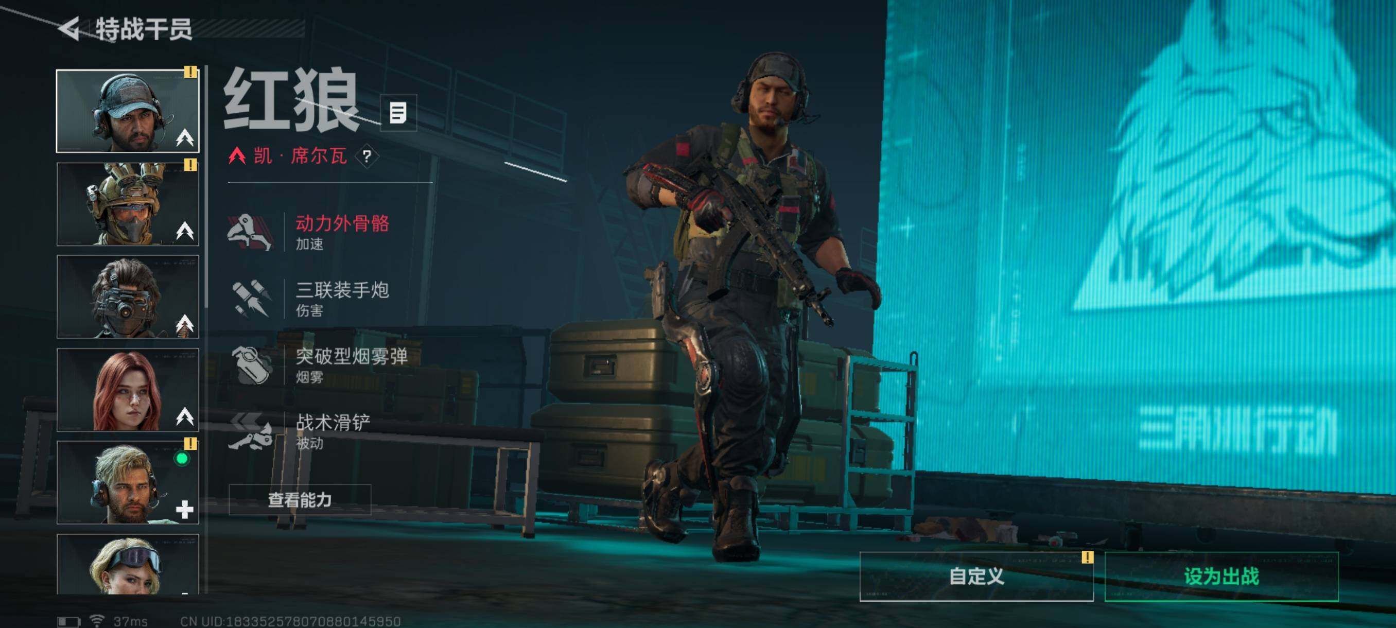 SJZQM3104161三角洲行动账号详情图12