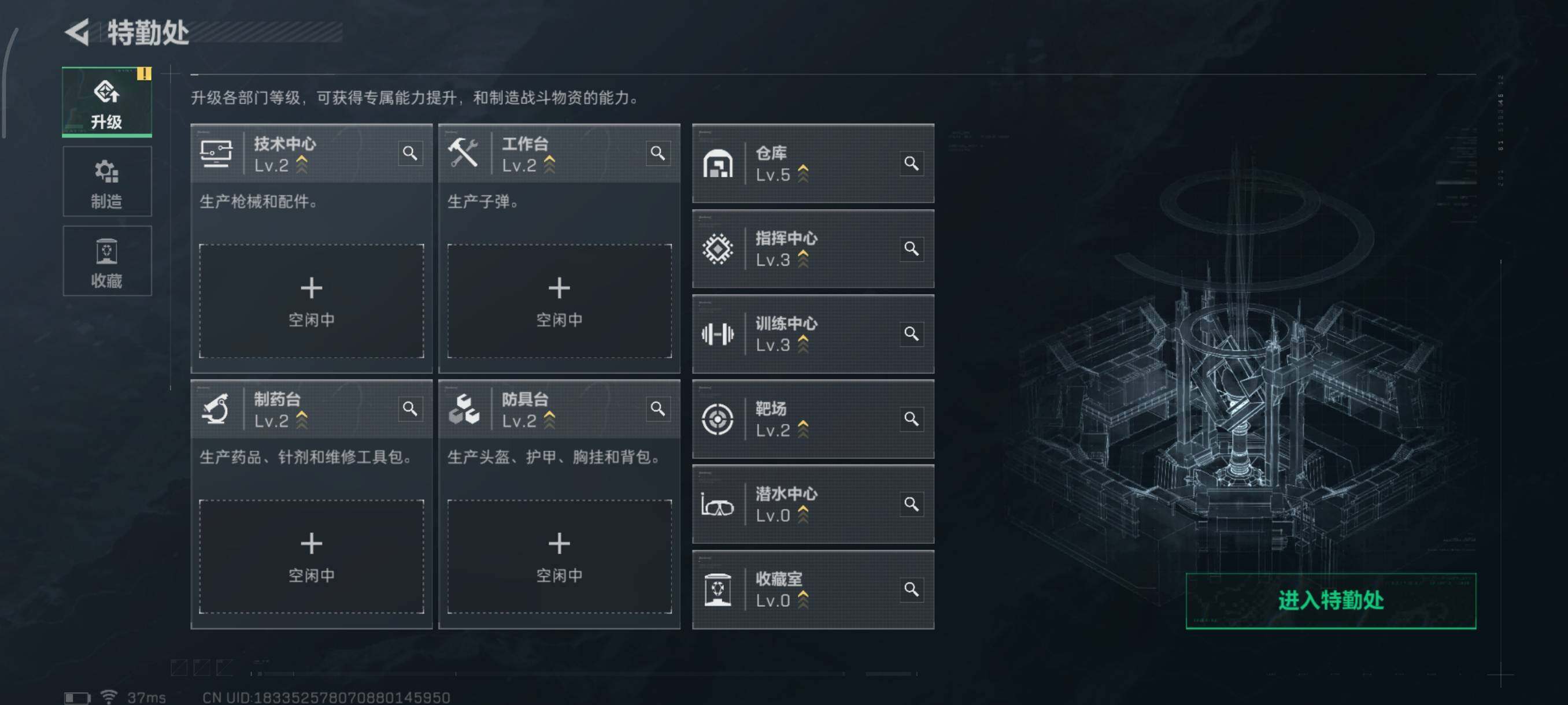 SJZQM3104161三角洲行动账号详情图13