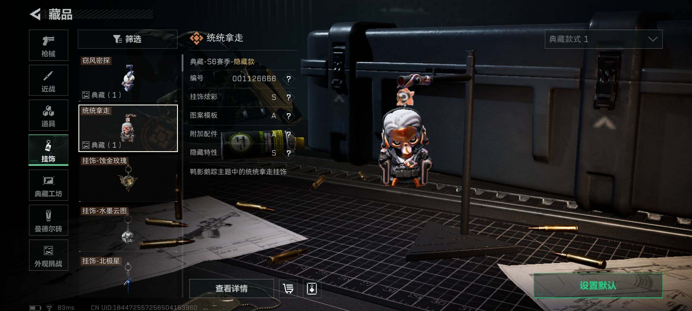 SJZEY3100991三角洲行动账号详情图15