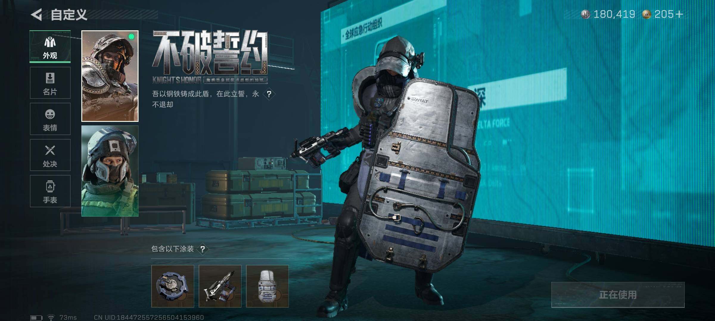 SJZEY3100991三角洲行动账号详情图9