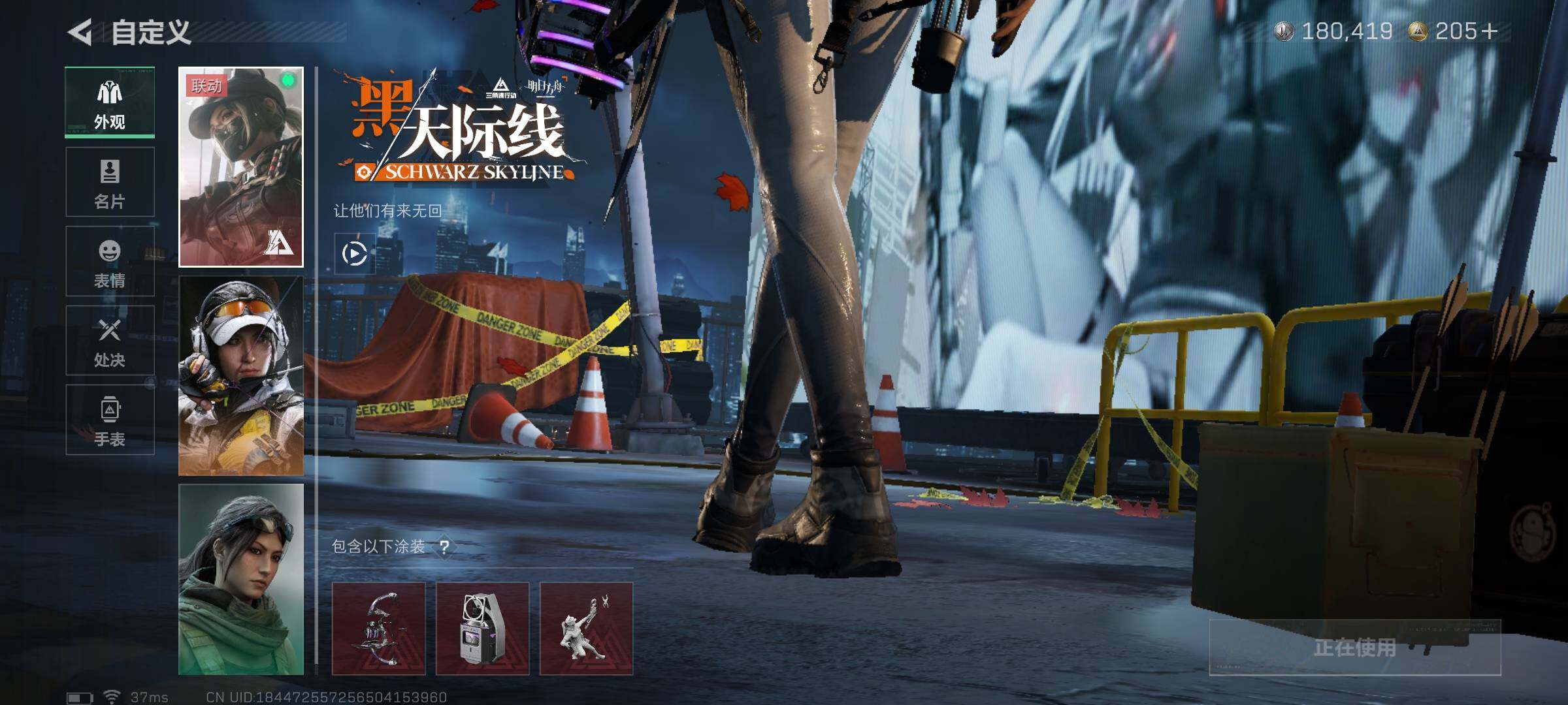 SJZEY3100991三角洲行动账号详情图10