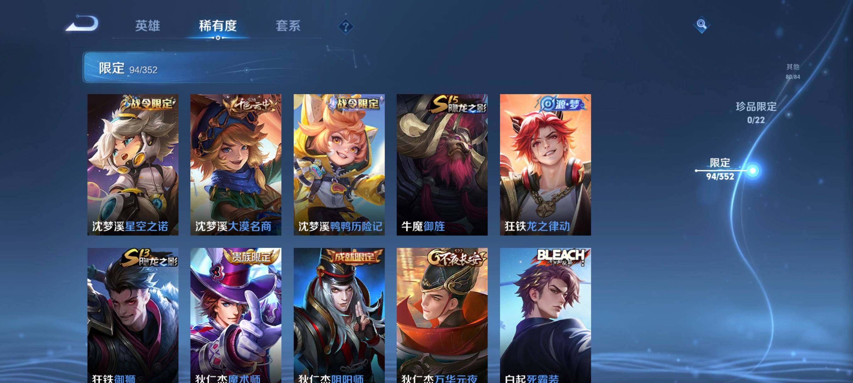 WZCMW41753王者荣耀账号详情图20