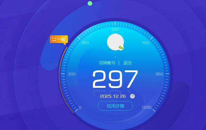 WZKG451294王者荣耀账号详情图8