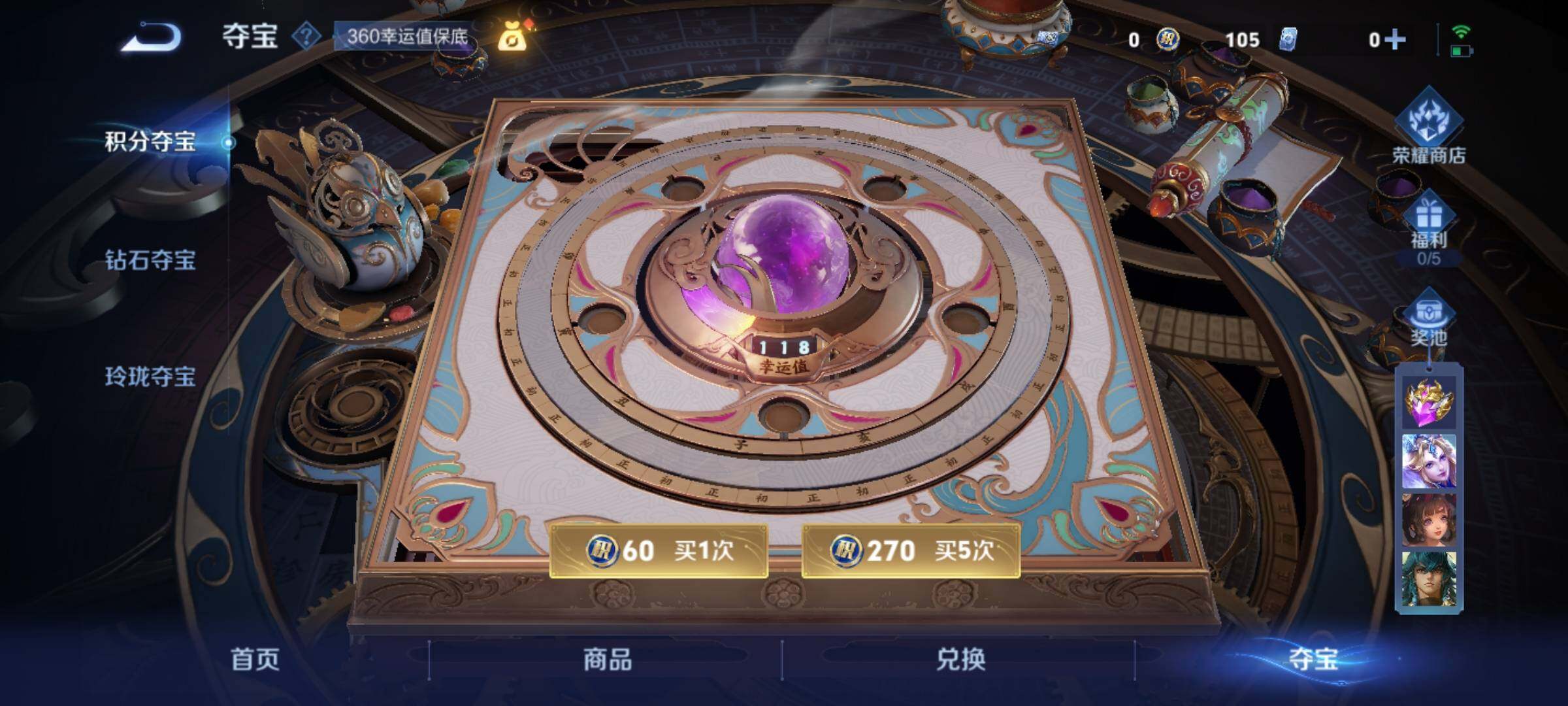 WZKG451294王者荣耀账号详情图10