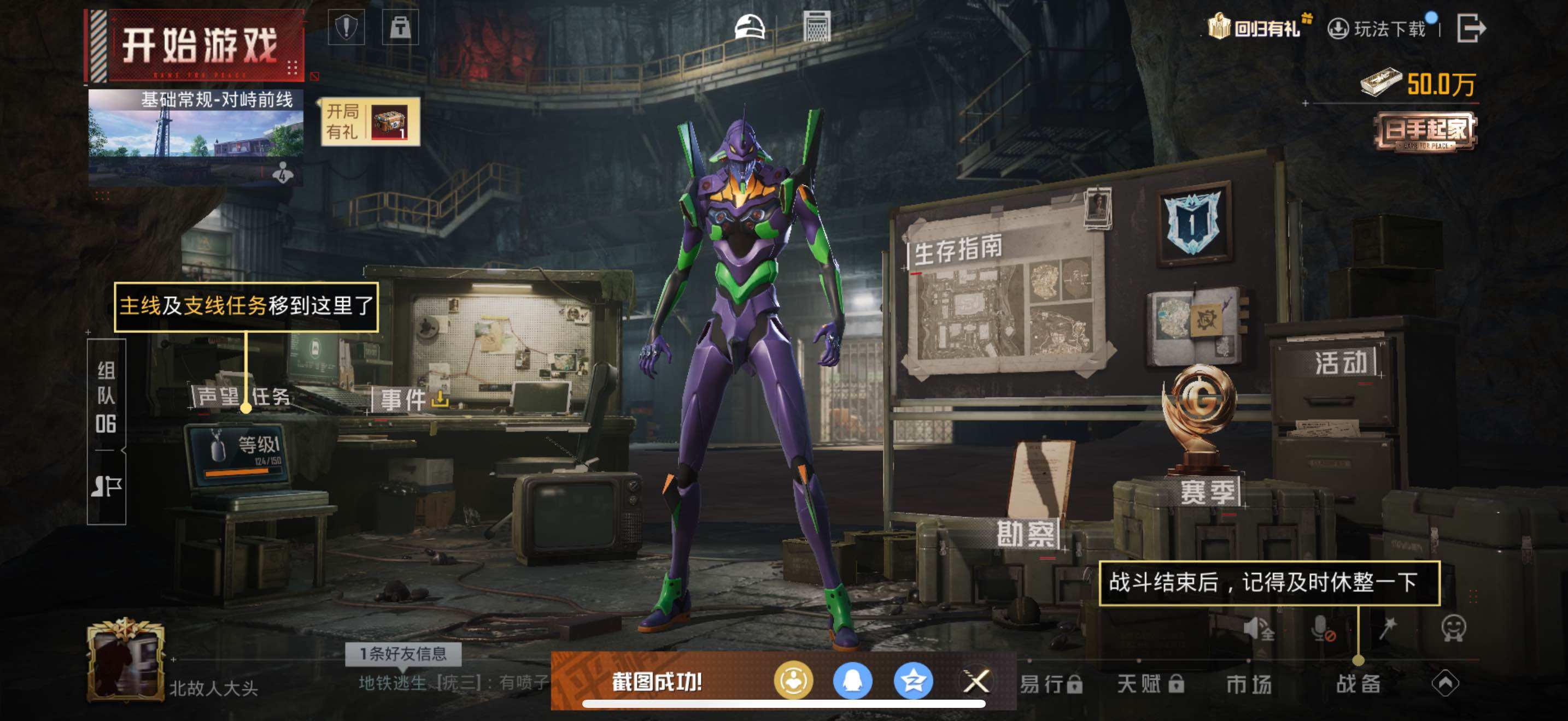 HPLE3453252和平精英账号详情图5