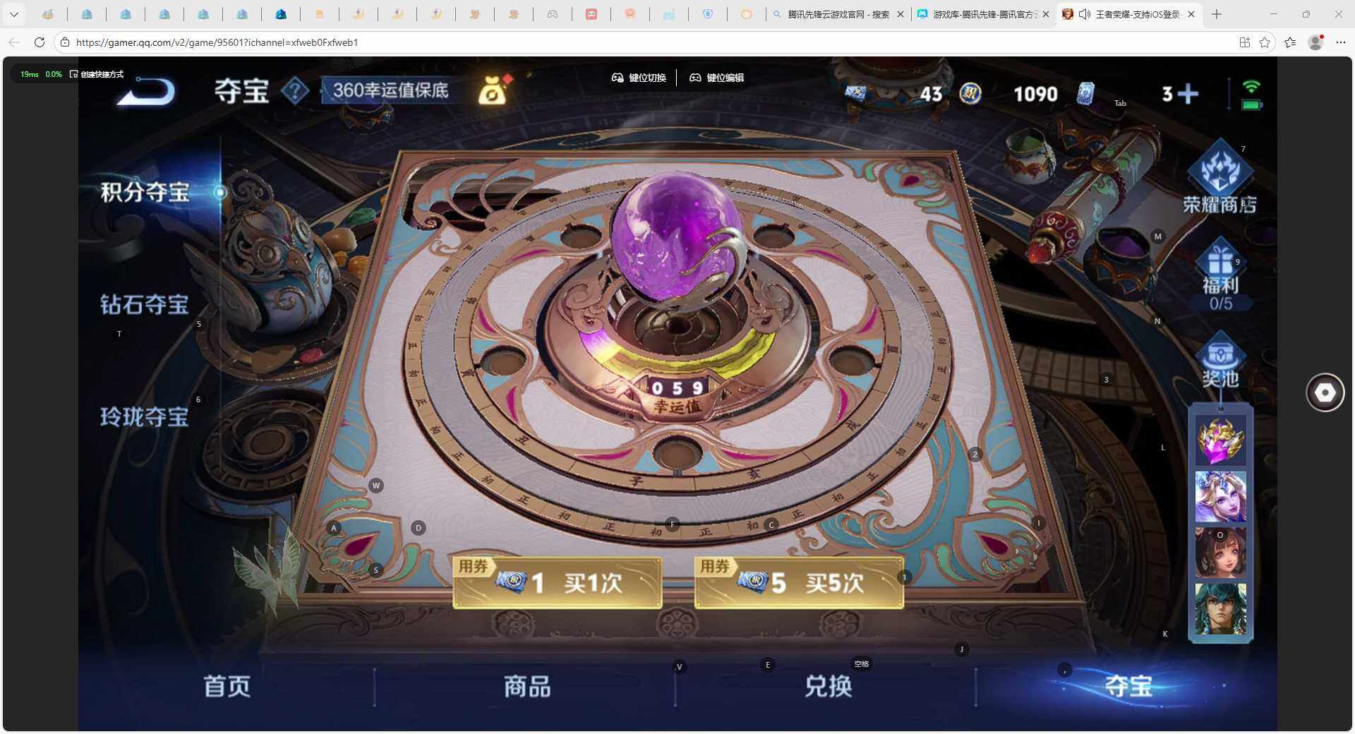 WZLX3480869王者荣耀账号详情图14