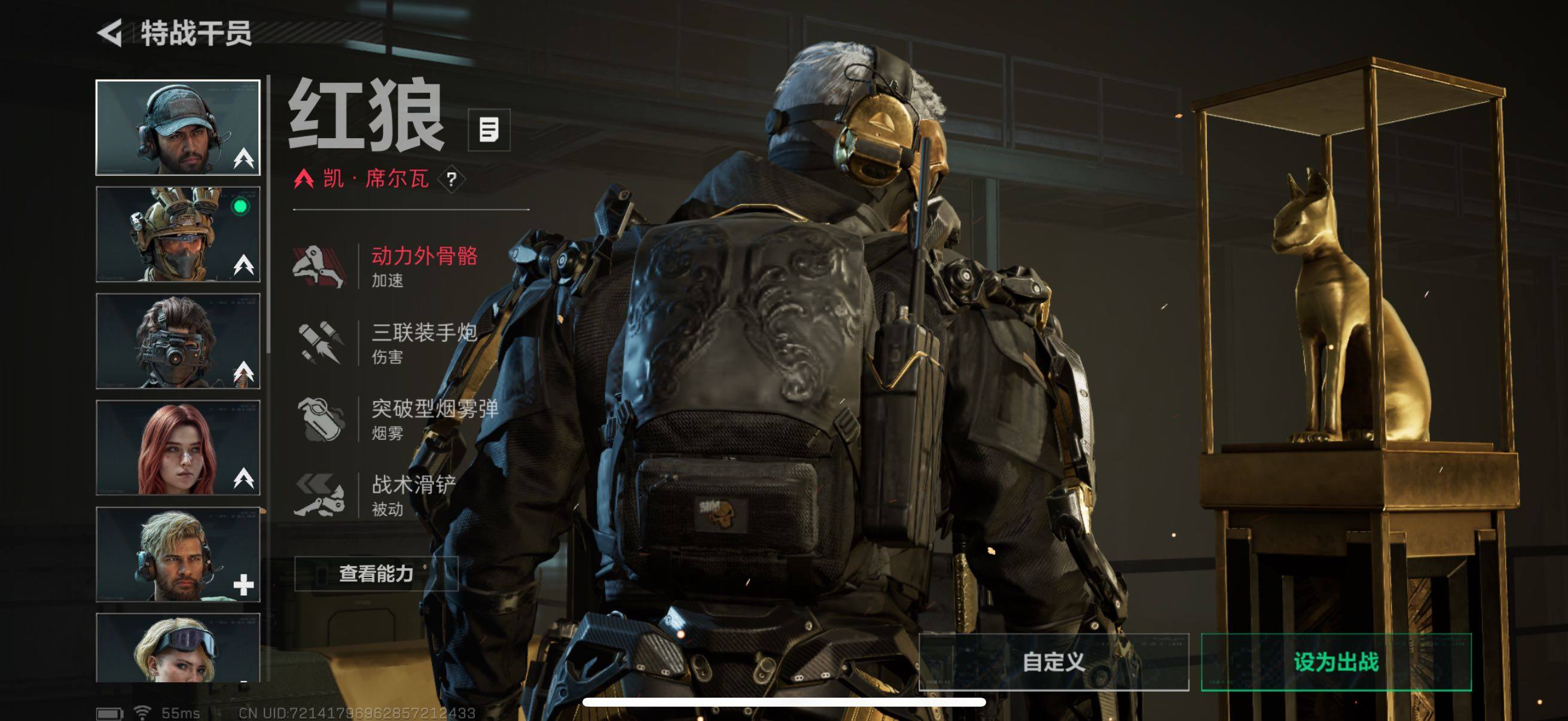 SJZCMW440685三角洲行动账号详情图12