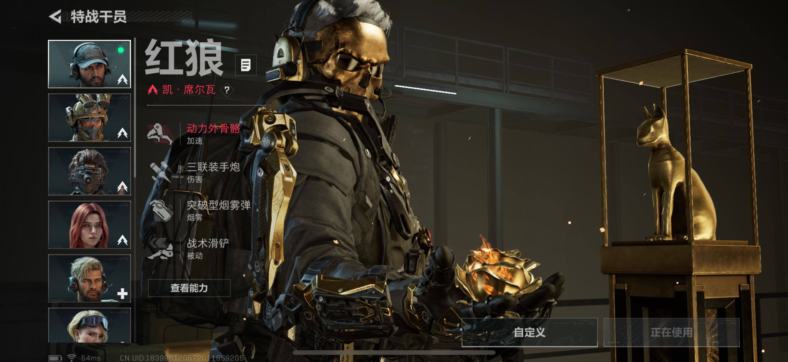 SJZCMW442020三角洲行动账号详情图8