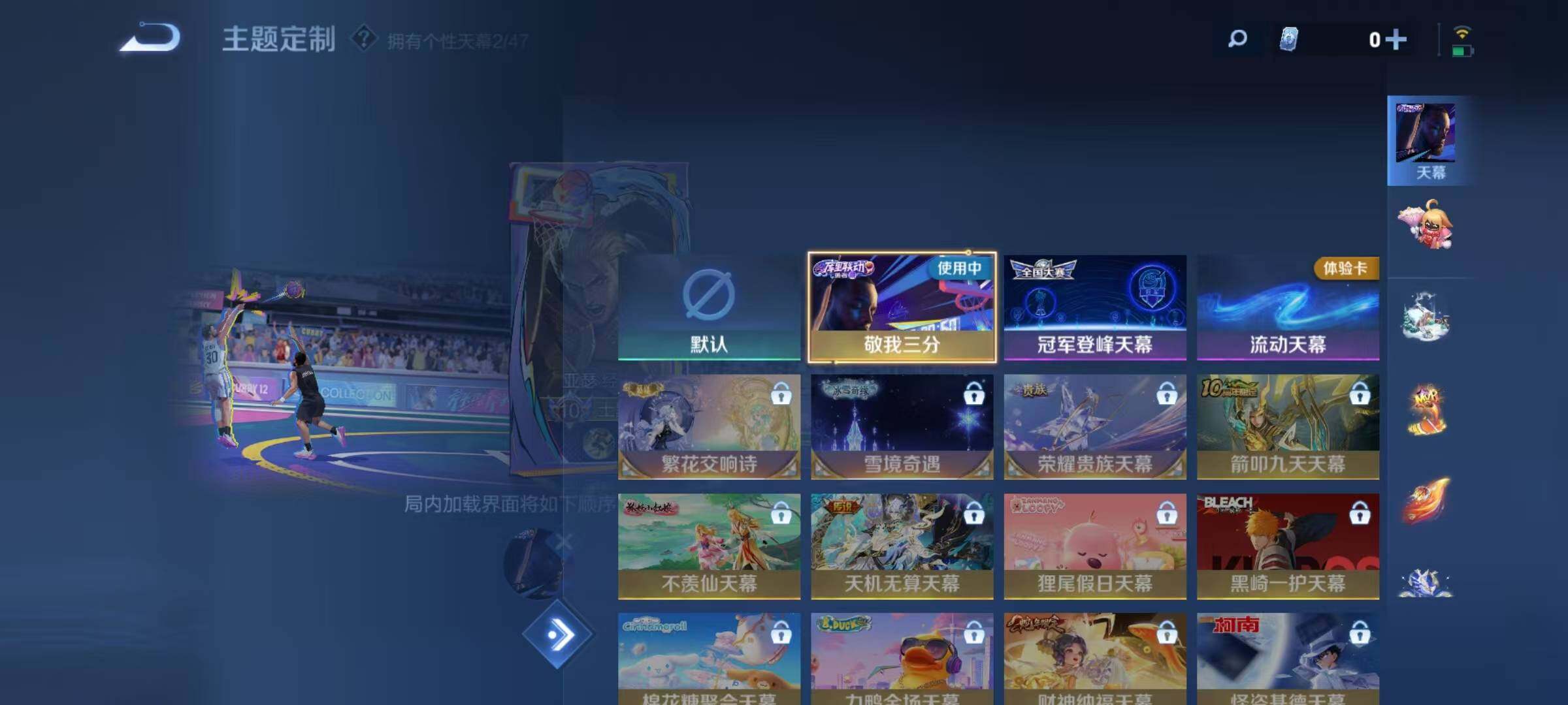 WZ033476848王者荣耀账号详情图22