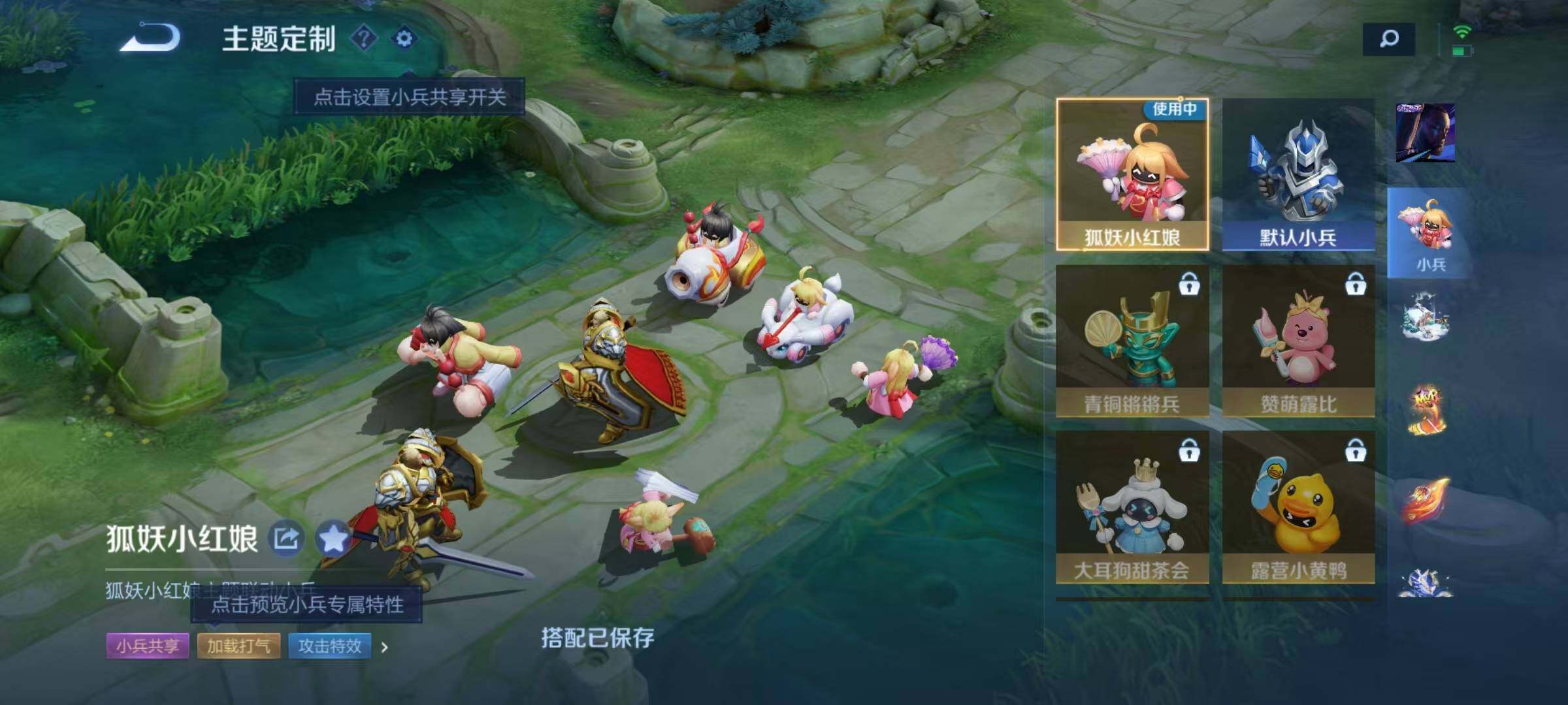 WZ033476848王者荣耀账号详情图23