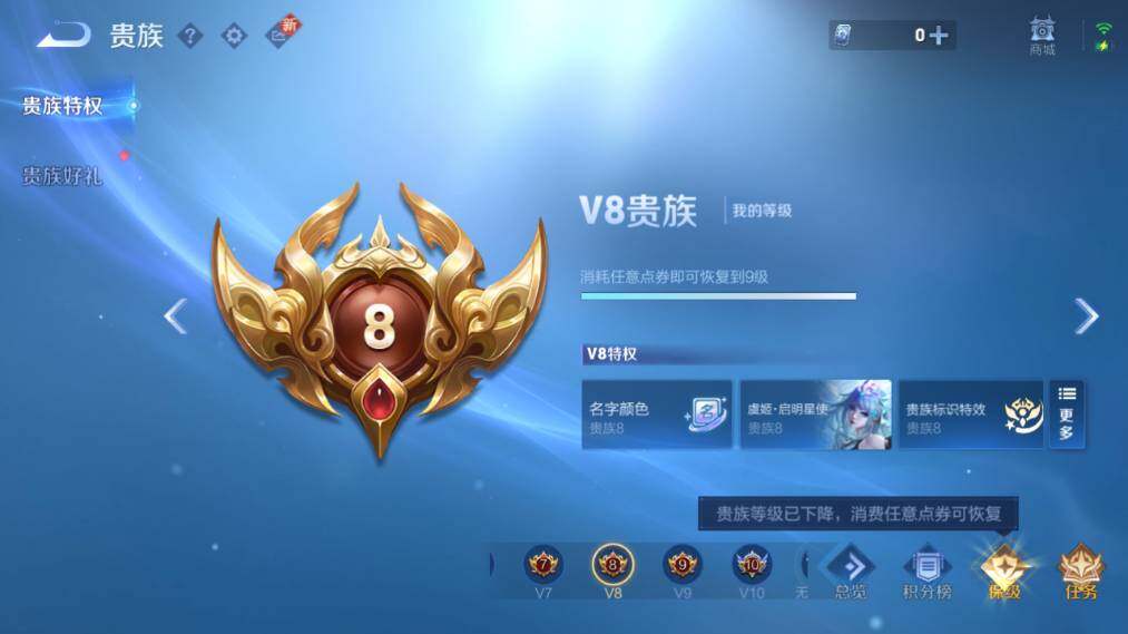 WZ033476911王者荣耀账号详情图19