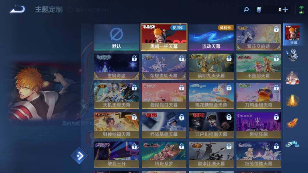 WZ033476846王者荣耀账号详情图22