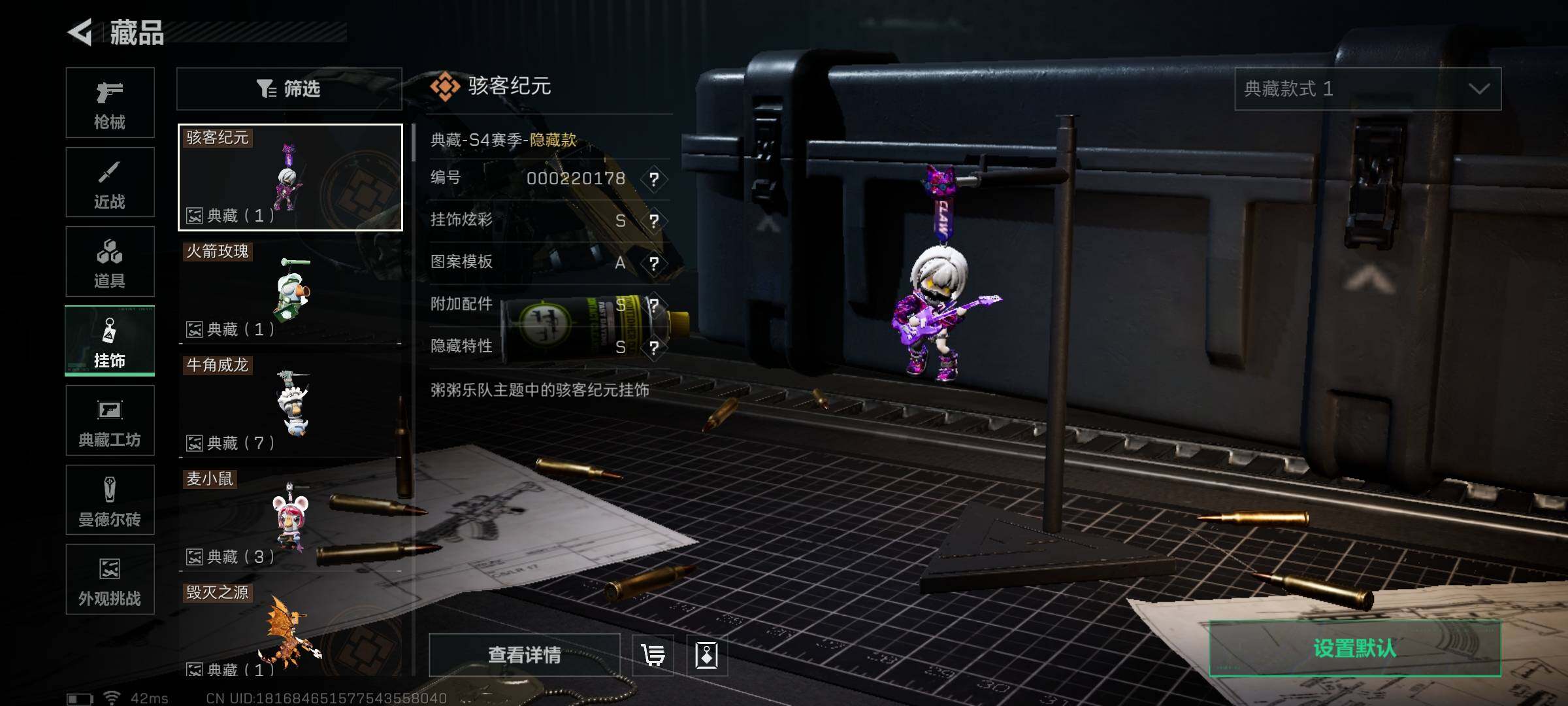 SJZEY3101003三角洲行动账号详情图17 SJZEY3101003三角洲行动账号详情图17