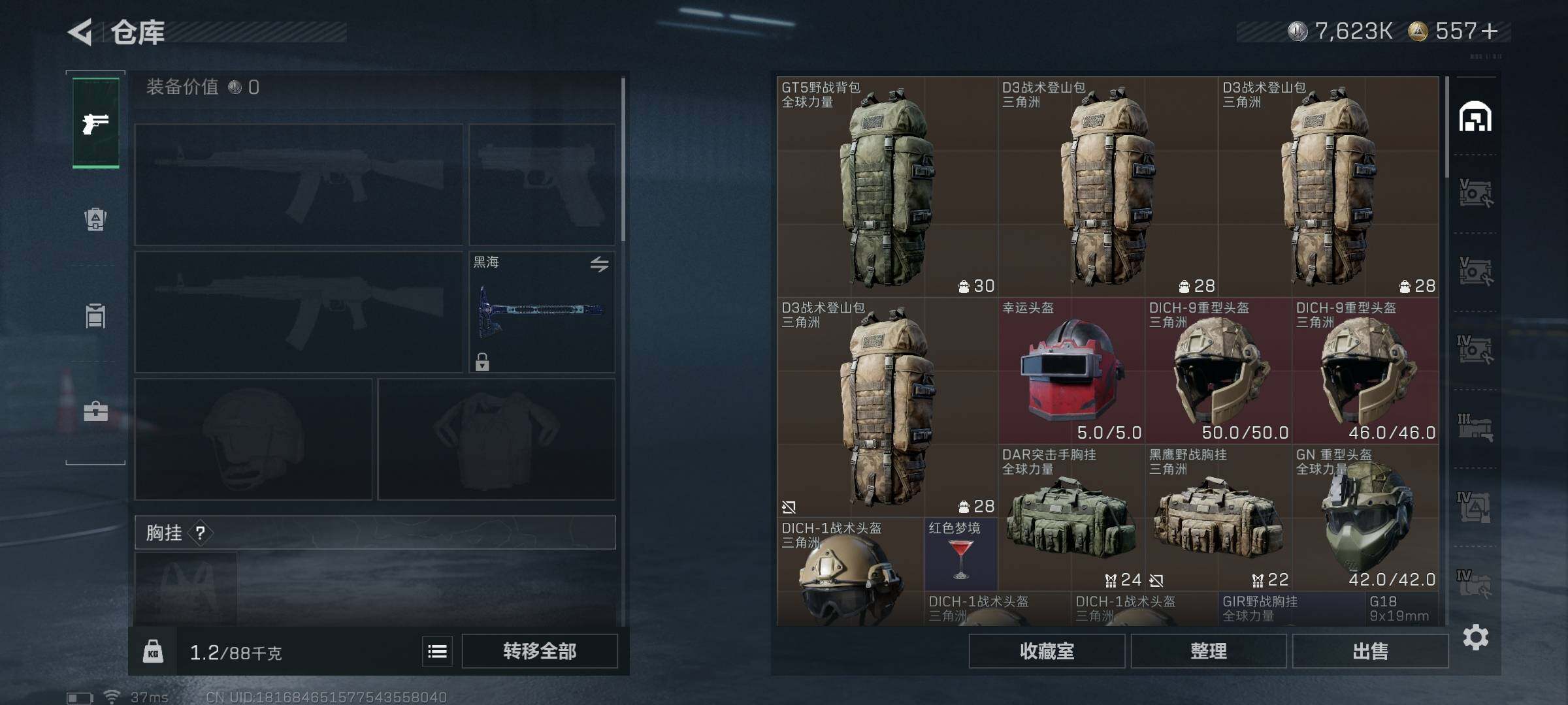 SJZEY3101003三角洲行动账号详情图25 SJZEY3101003三角洲行动账号详情图25