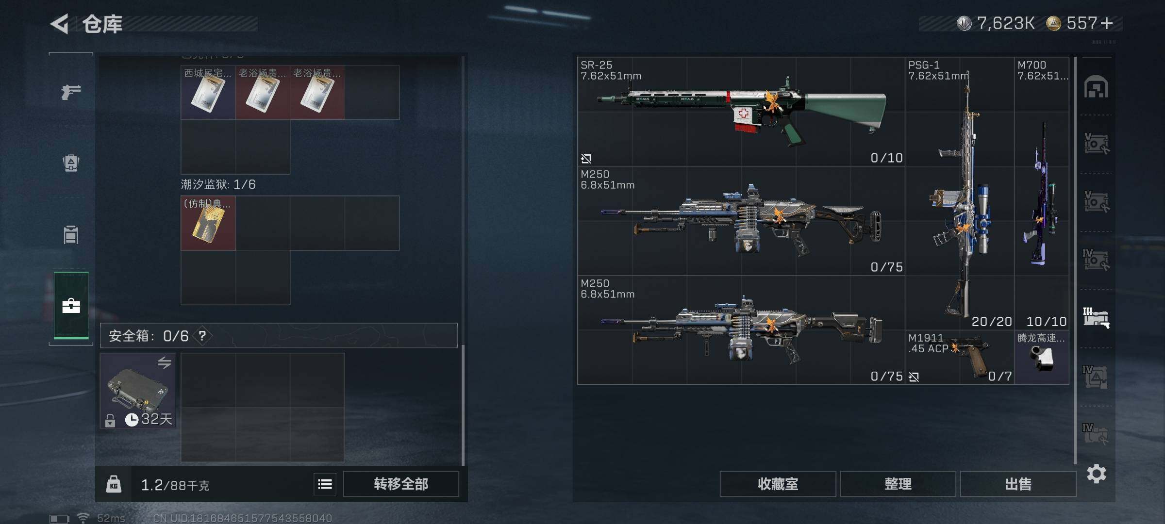 SJZEY3101003三角洲行动账号详情图31 SJZEY3101003三角洲行动账号详情图31