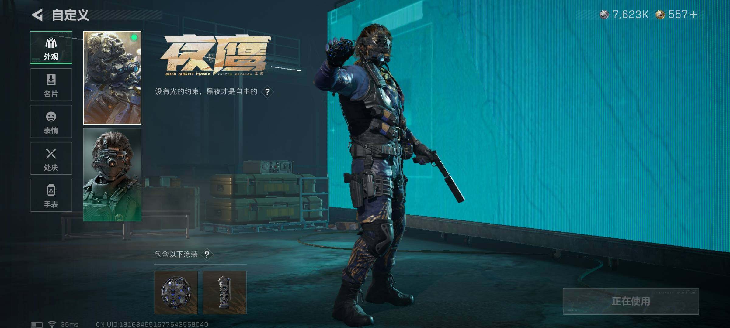 SJZEY3101003三角洲行动账号详情图12 SJZEY3101003三角洲行动账号详情图12