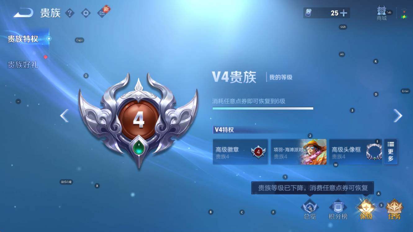 WZCMW3474550王者荣耀账号详情图5