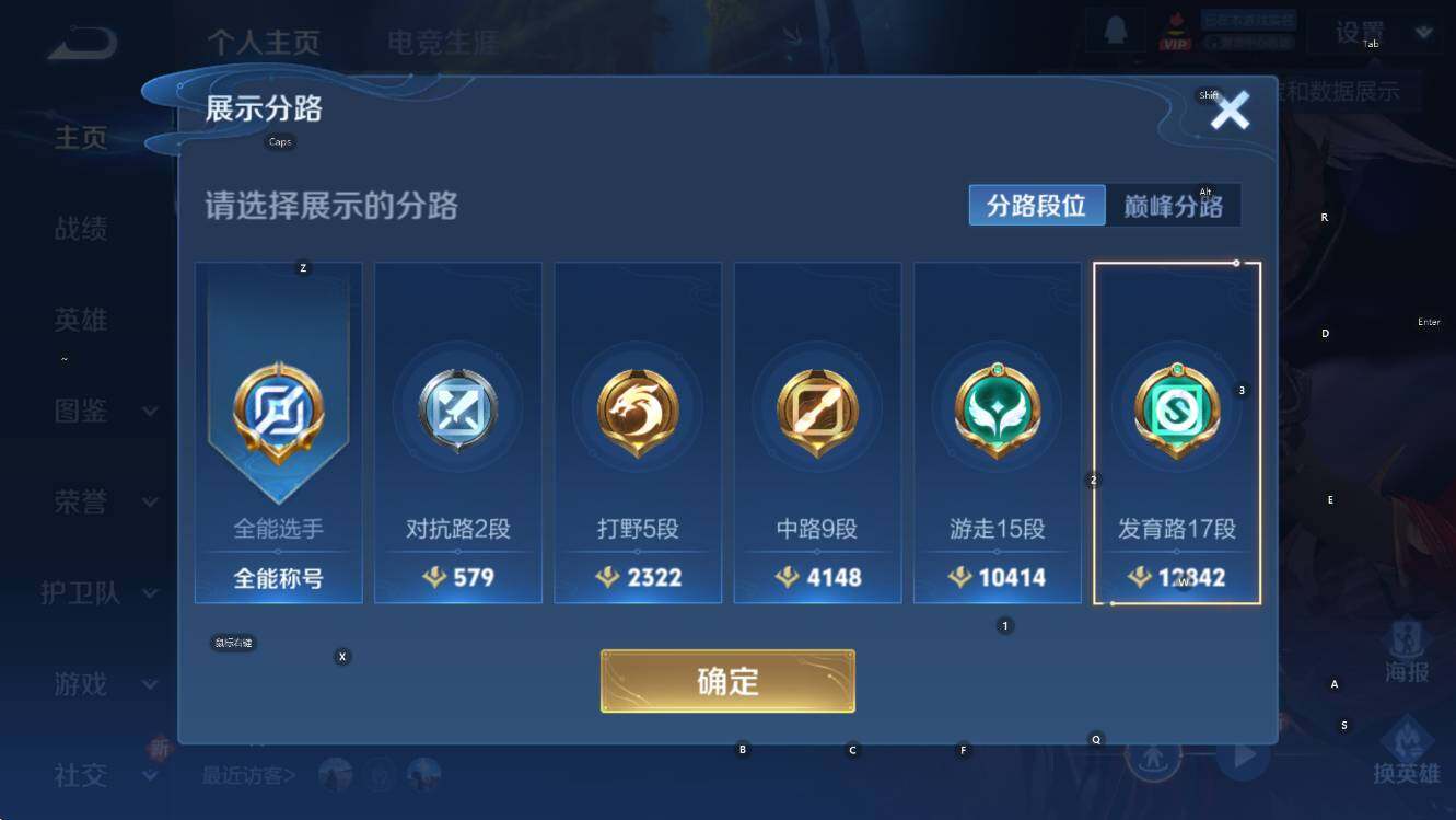 WZCMW3474550王者荣耀账号详情图10