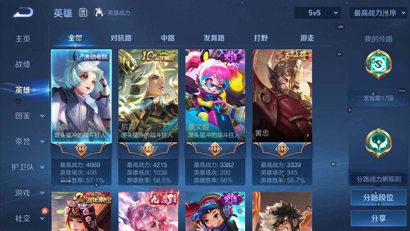 WZCMW3474550王者荣耀账号详情图11