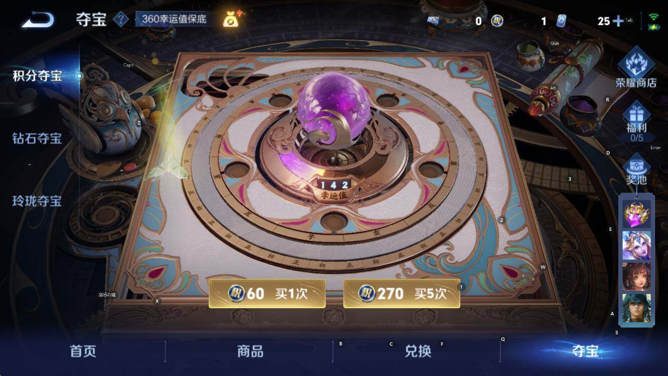 WZCMW3474550王者荣耀账号详情图15