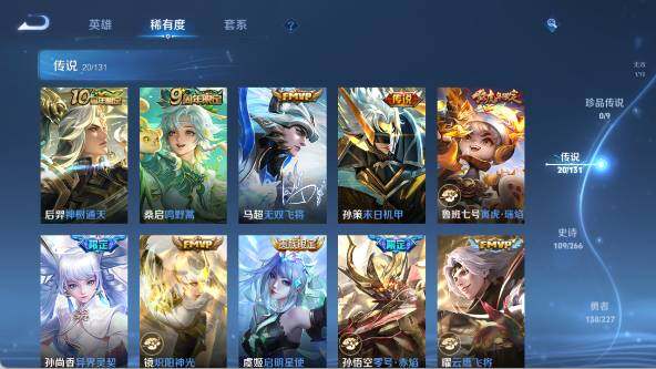 WZ033476939王者荣耀账号详情图16 WZ033476939王者荣耀账号详情图16