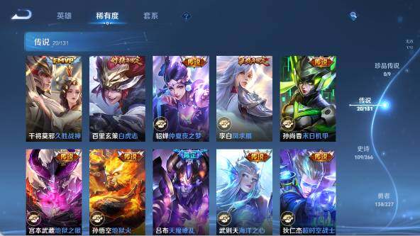 WZ033476939王者荣耀账号详情图17 WZ033476939王者荣耀账号详情图17