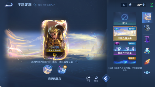 WZ033476939王者荣耀账号详情图19 WZ033476939王者荣耀账号详情图19