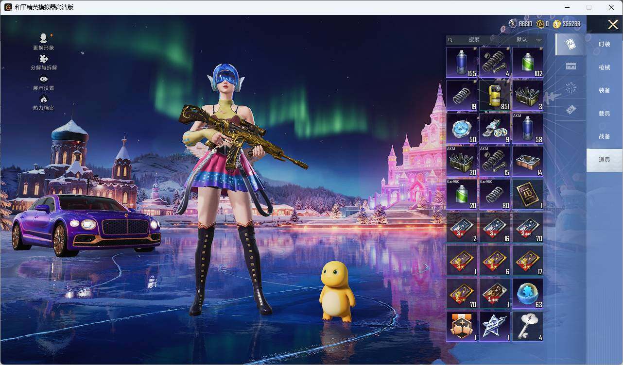 HPLE3453267和平精英账号详情图7 HPLE3453267和平精英账号详情图7