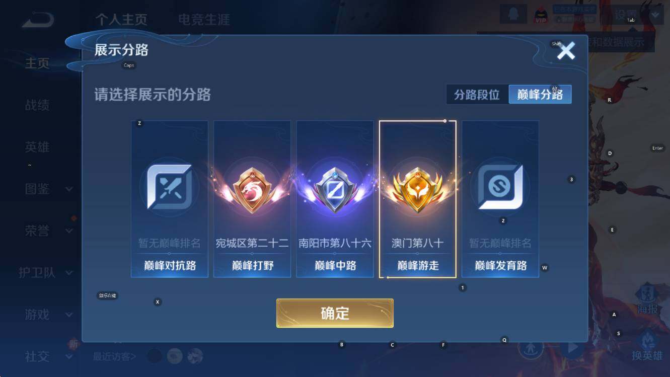 WZCMW3474551王者荣耀账号详情图11