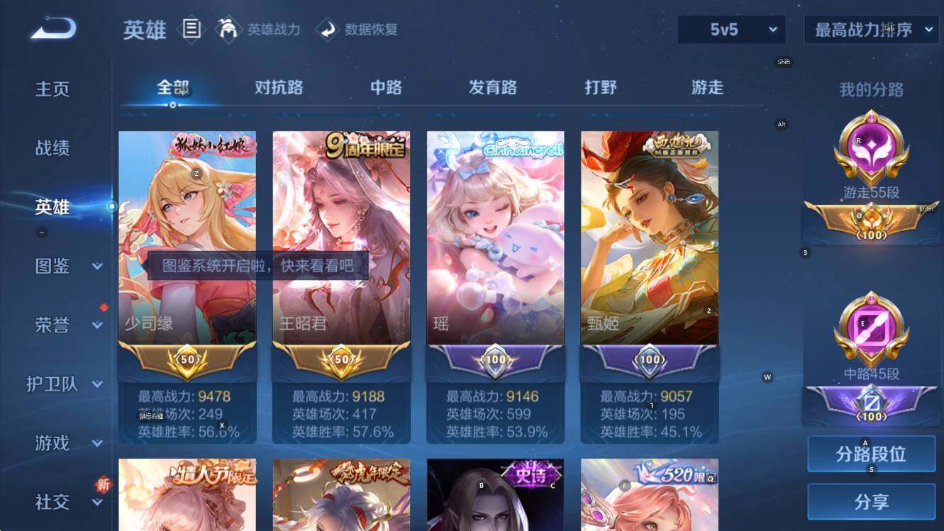 WZCMW3474551王者荣耀账号详情图14