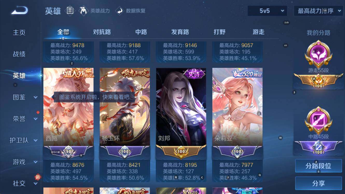 WZCMW3474551王者荣耀账号详情图15