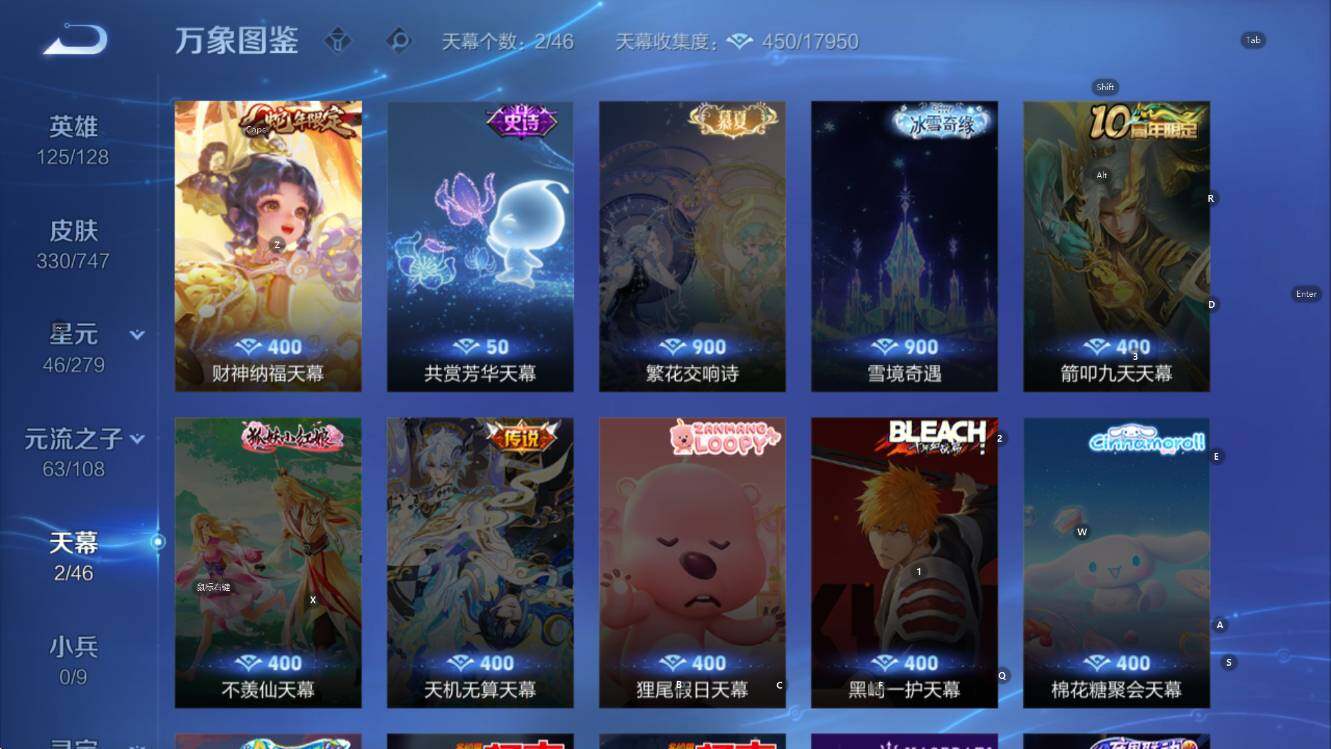 WZCMW3474551王者荣耀账号详情图17