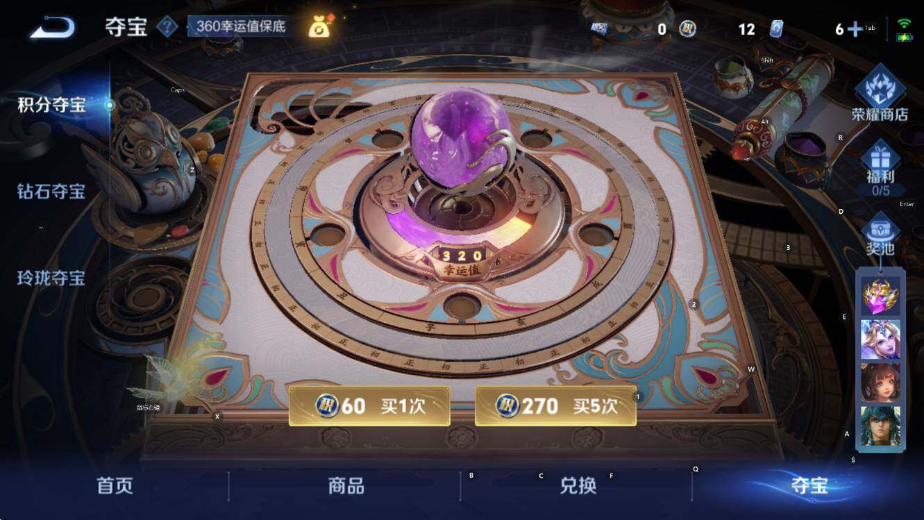 WZCMW3474551王者荣耀账号详情图23