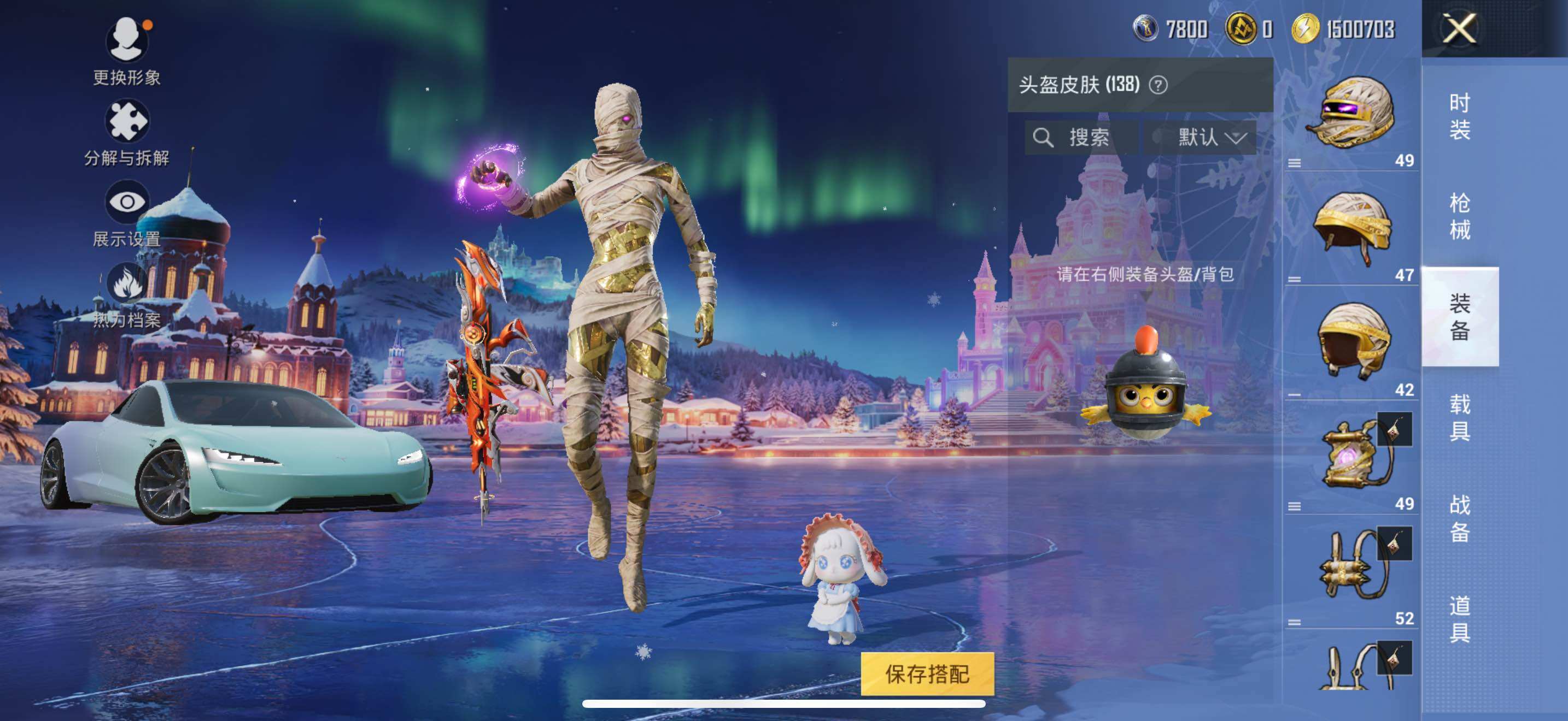 HPLE3453273和平精英账号详情图12