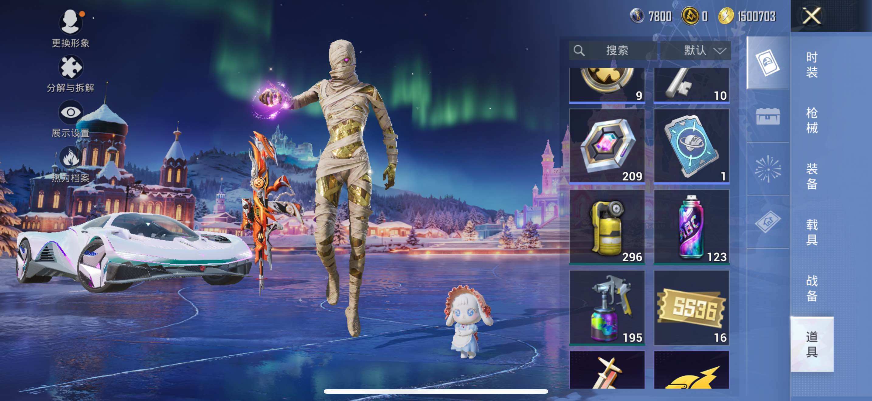 HPLE3453273和平精英账号详情图8