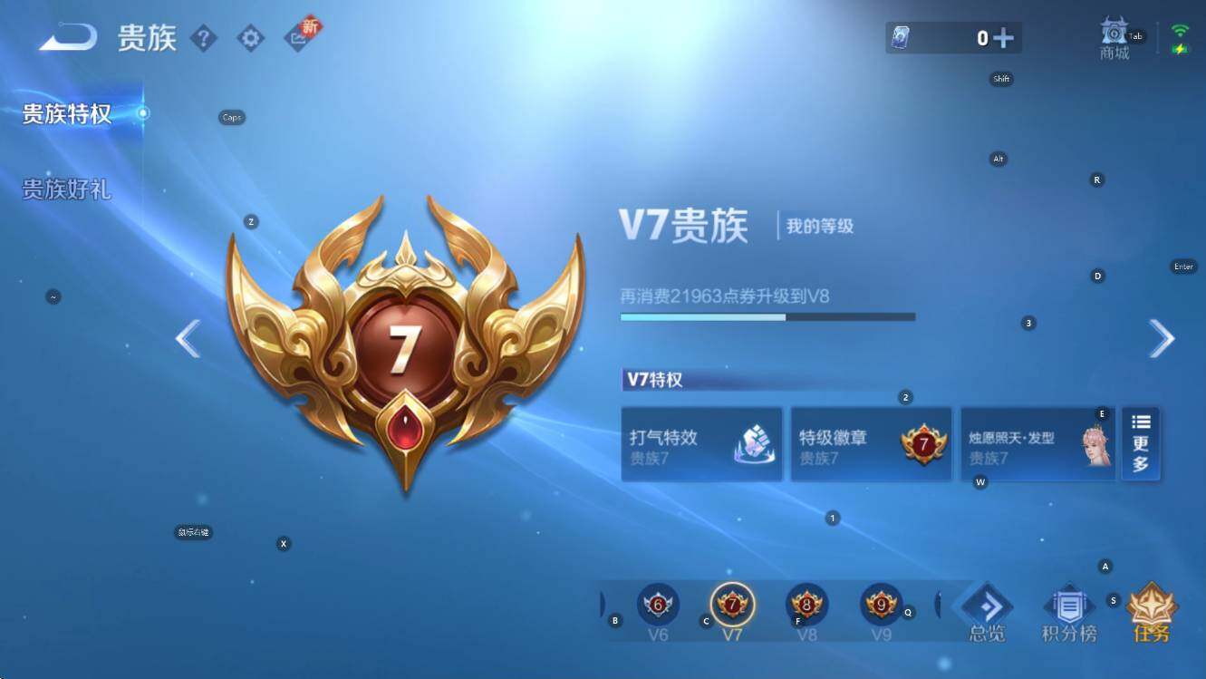 WZCMW3474552王者荣耀账号详情图5 WZCMW3474552王者荣耀账号详情图5