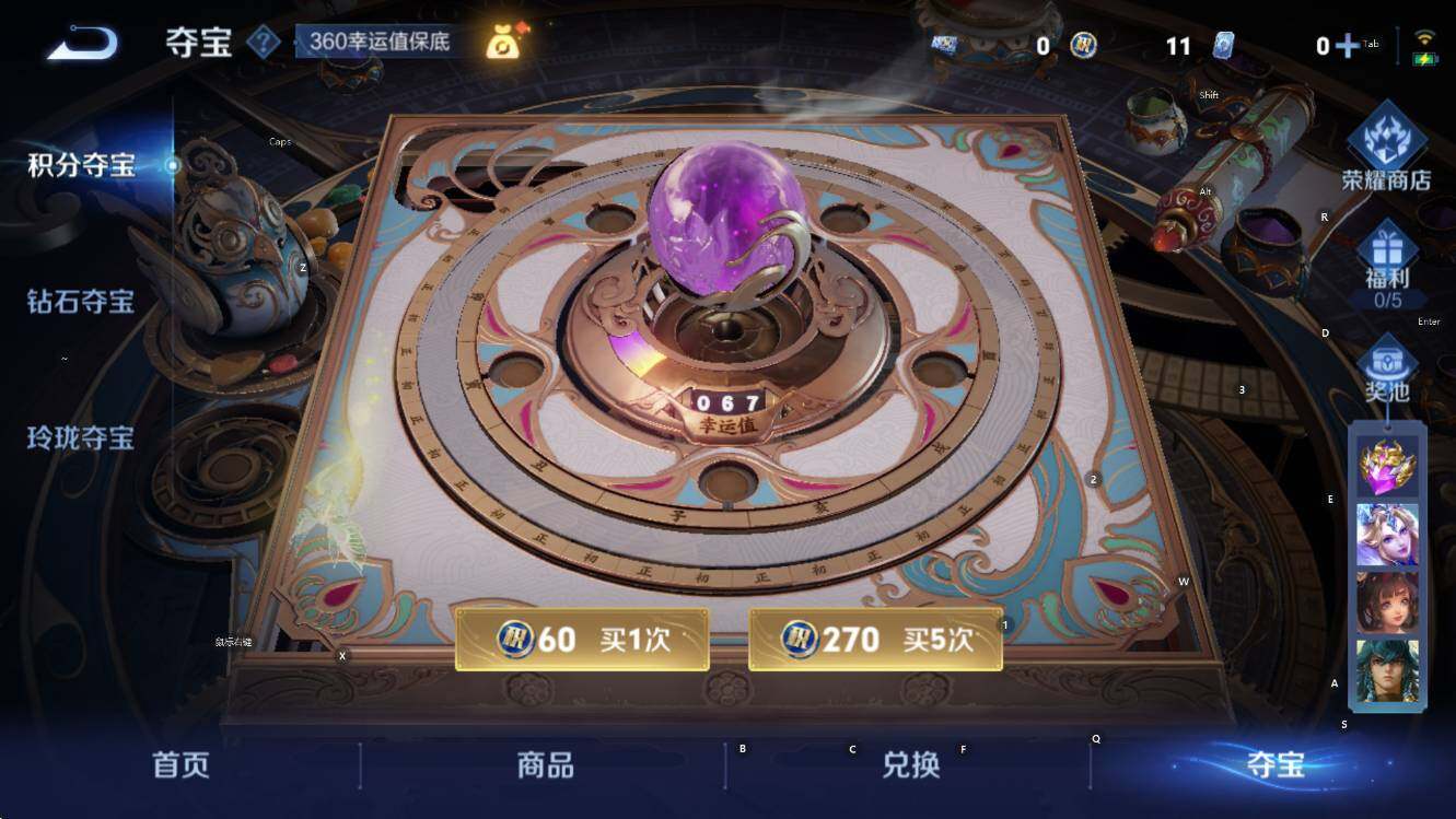 WZCMW3474552王者荣耀账号详情图15 WZCMW3474552王者荣耀账号详情图15